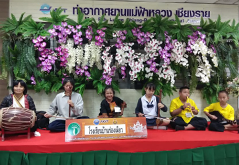 09 ทชร 09 ทชร