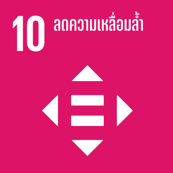SDG-10 th