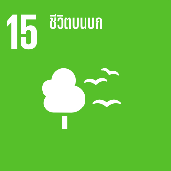 SDG-15 th