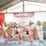 ตชด