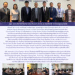 News update V2 (Infographic) (1)