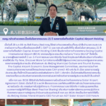 News update V2 (Infographic) (2)